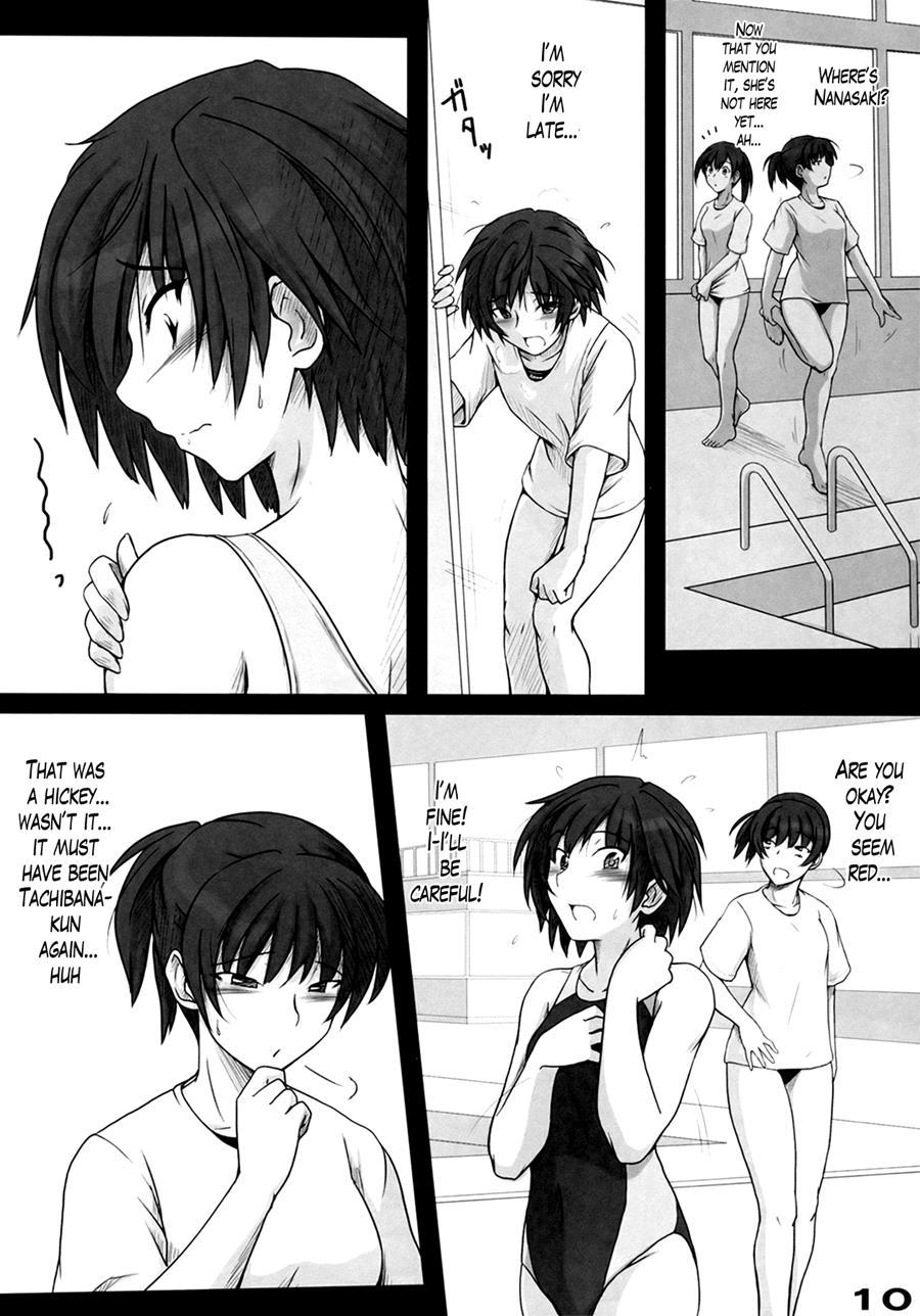 Amagami Dj - Secret Assignation 1