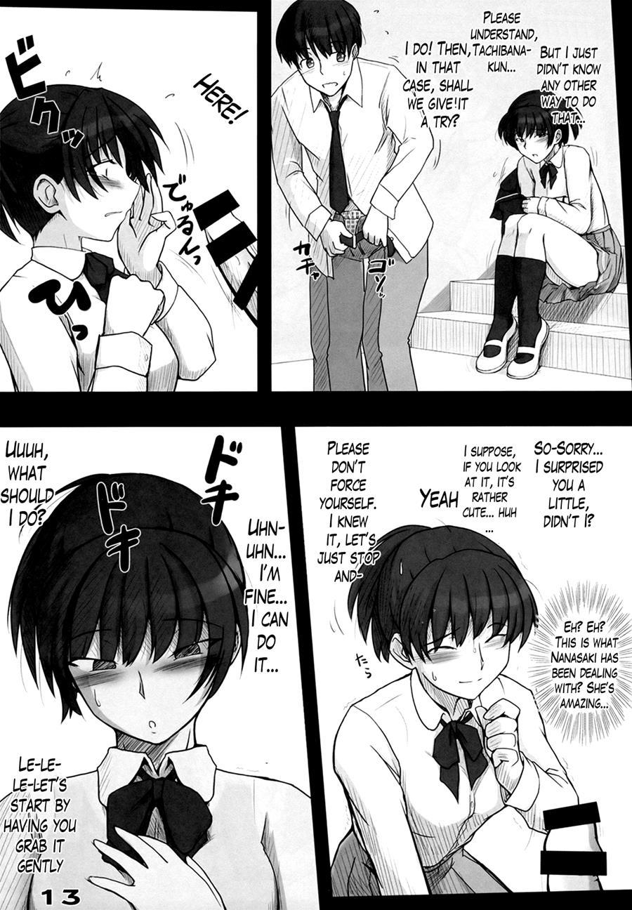 Amagami Dj - Secret Assignation 1