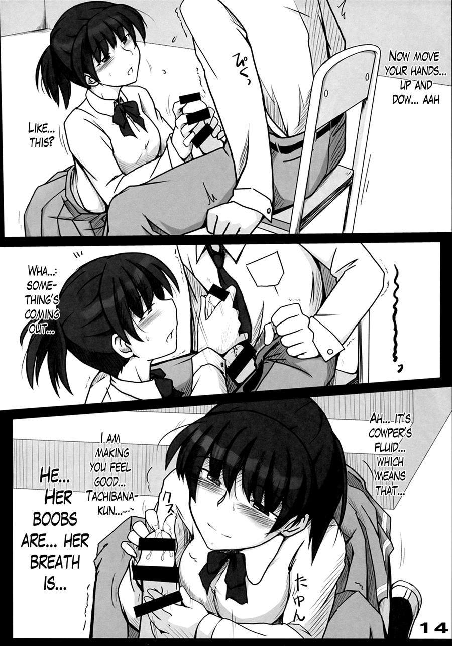 Amagami Dj - Secret Assignation 1