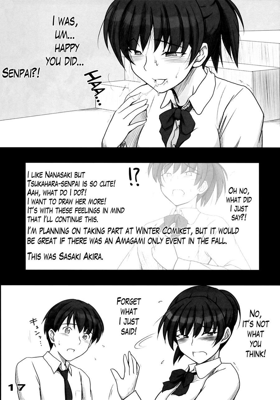 Amagami Dj - Secret Assignation 1