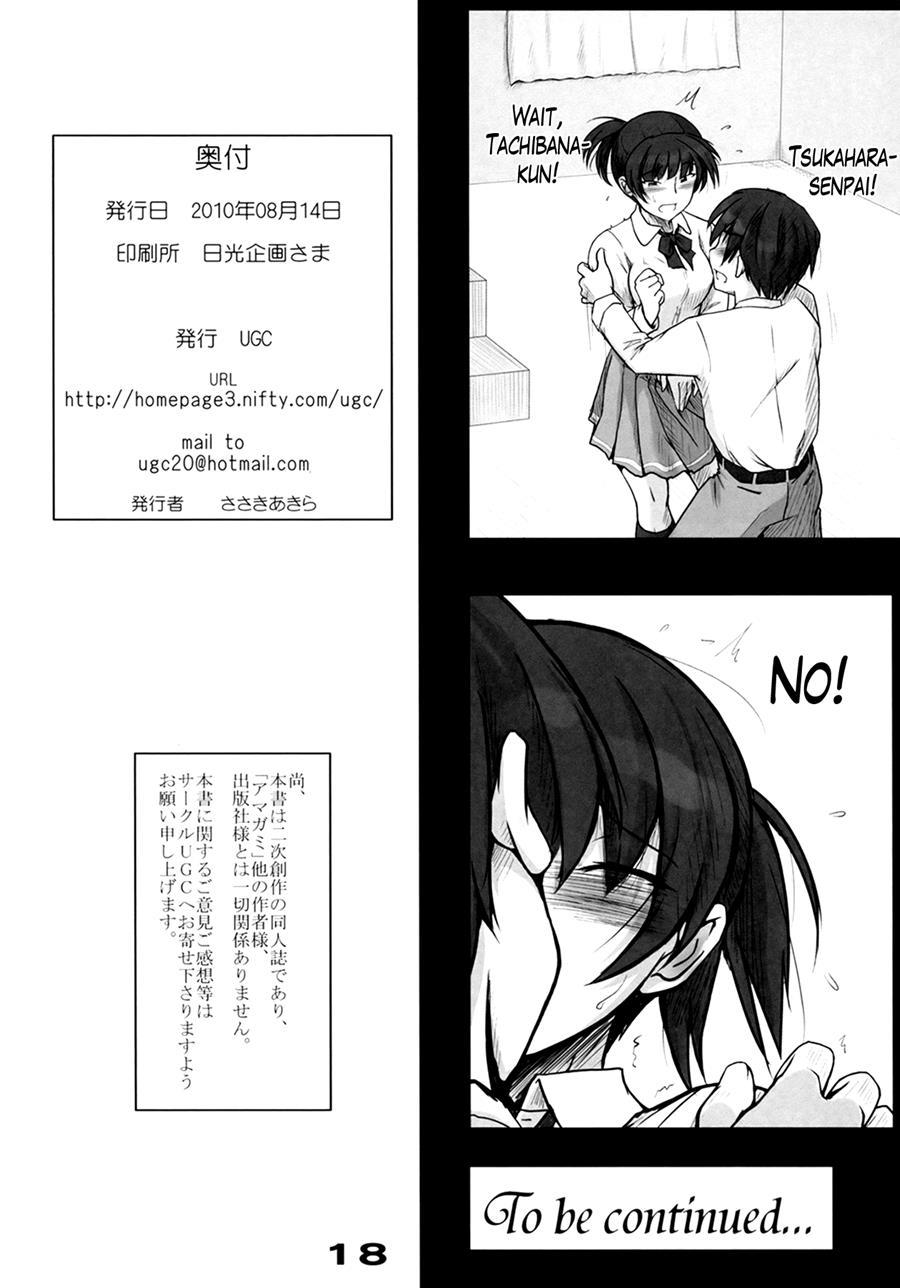 Amagami Dj - Secret Assignation 1