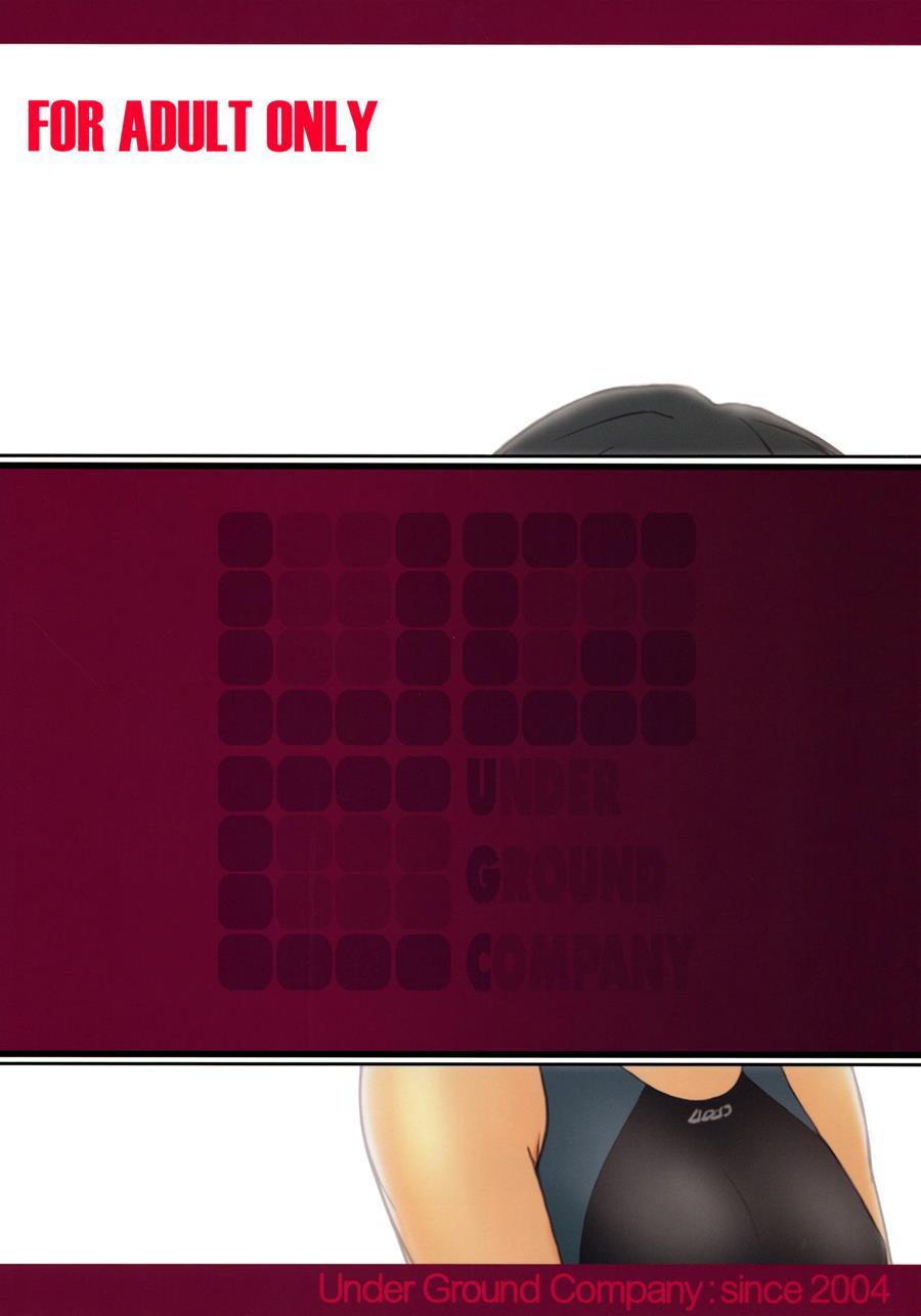 Amagami Dj - Secret Assignation 1