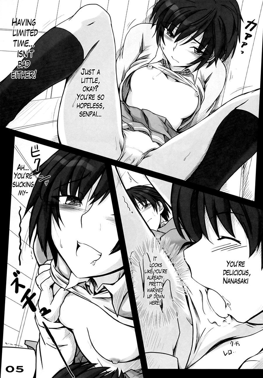 Amagami Dj - Secret Assignation 1
