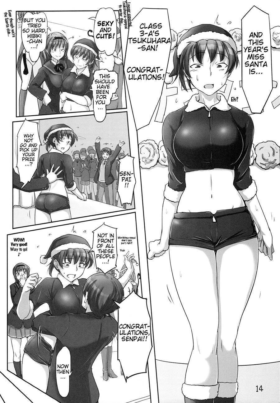 Amagami Dj - Secret Assignation 10