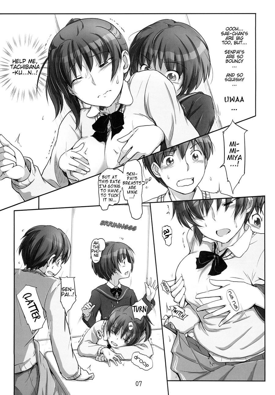 Amagami Dj - Secret Assignation 10