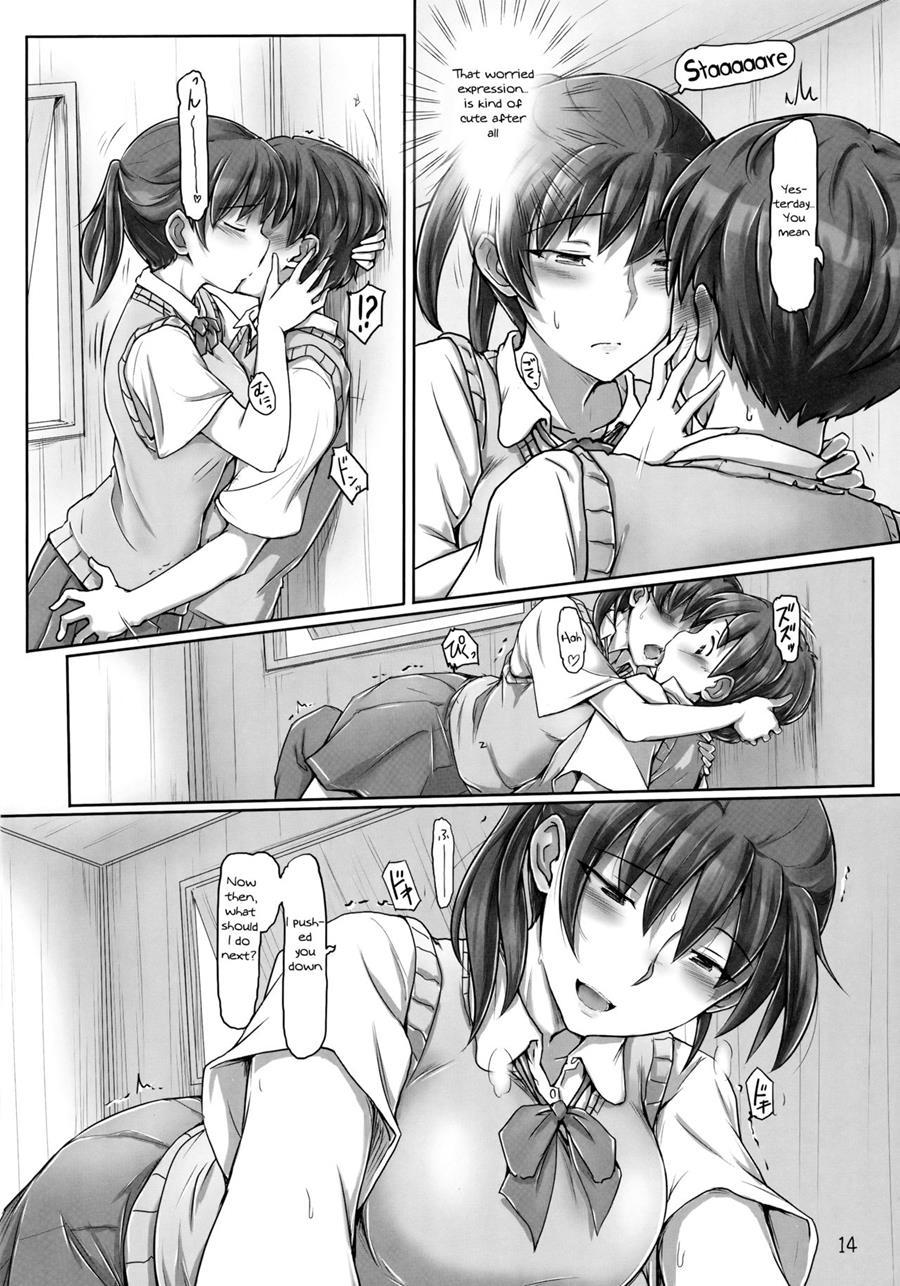 Amagami Dj - Secret Assignation 12