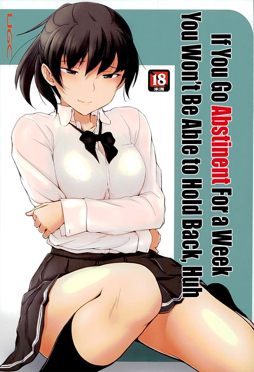 Amagami Dj - Secret Assignation 13