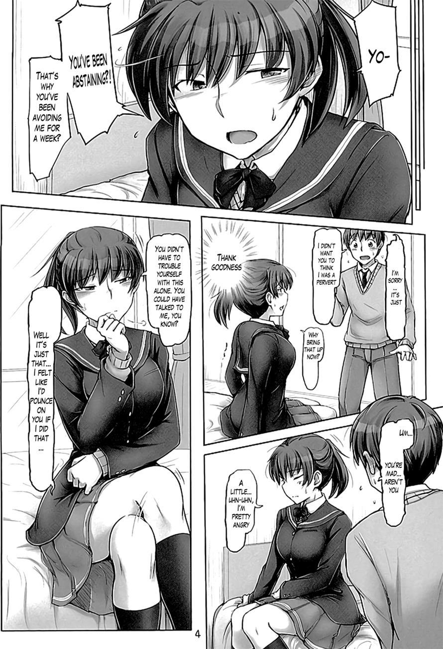 Amagami Dj - Secret Assignation 13