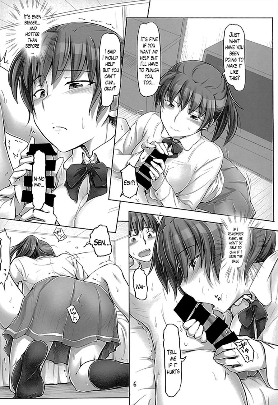 Amagami Dj - Secret Assignation 13