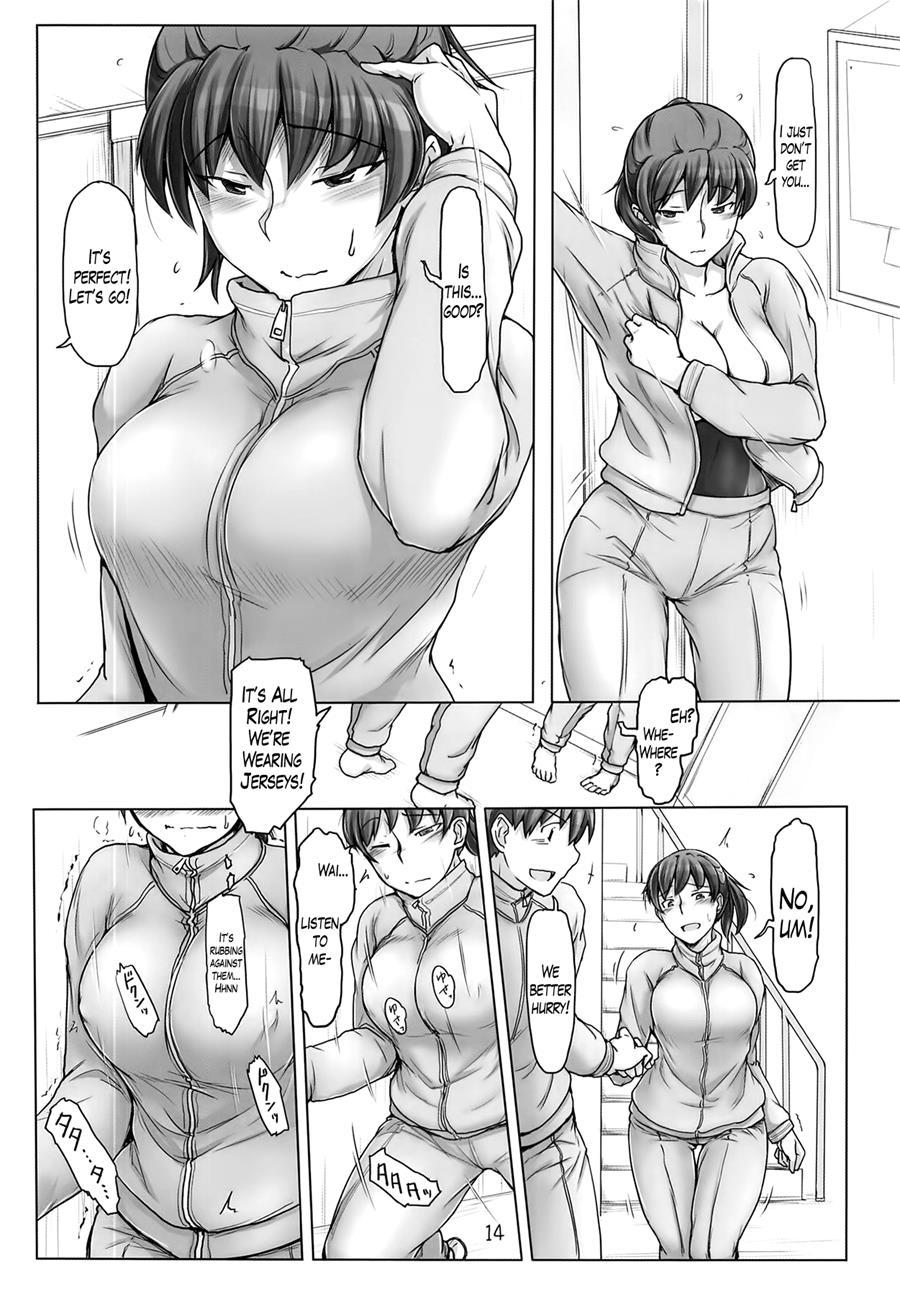Amagami Dj - Secret Assignation 14