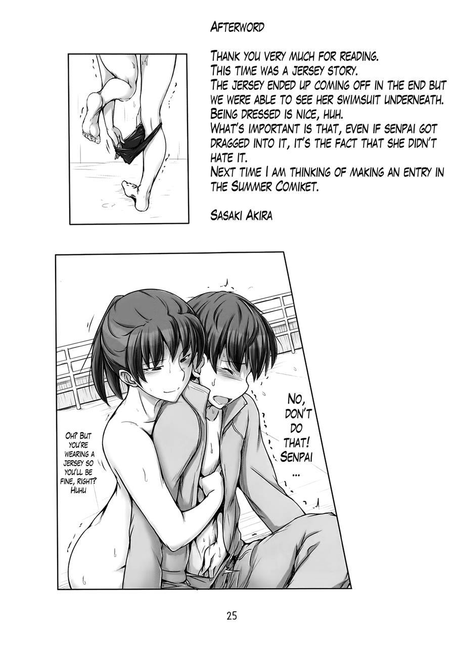 Amagami Dj - Secret Assignation 14