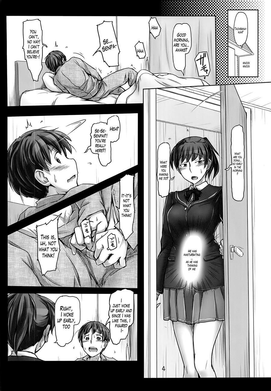 Amagami Dj - Secret Assignation 14