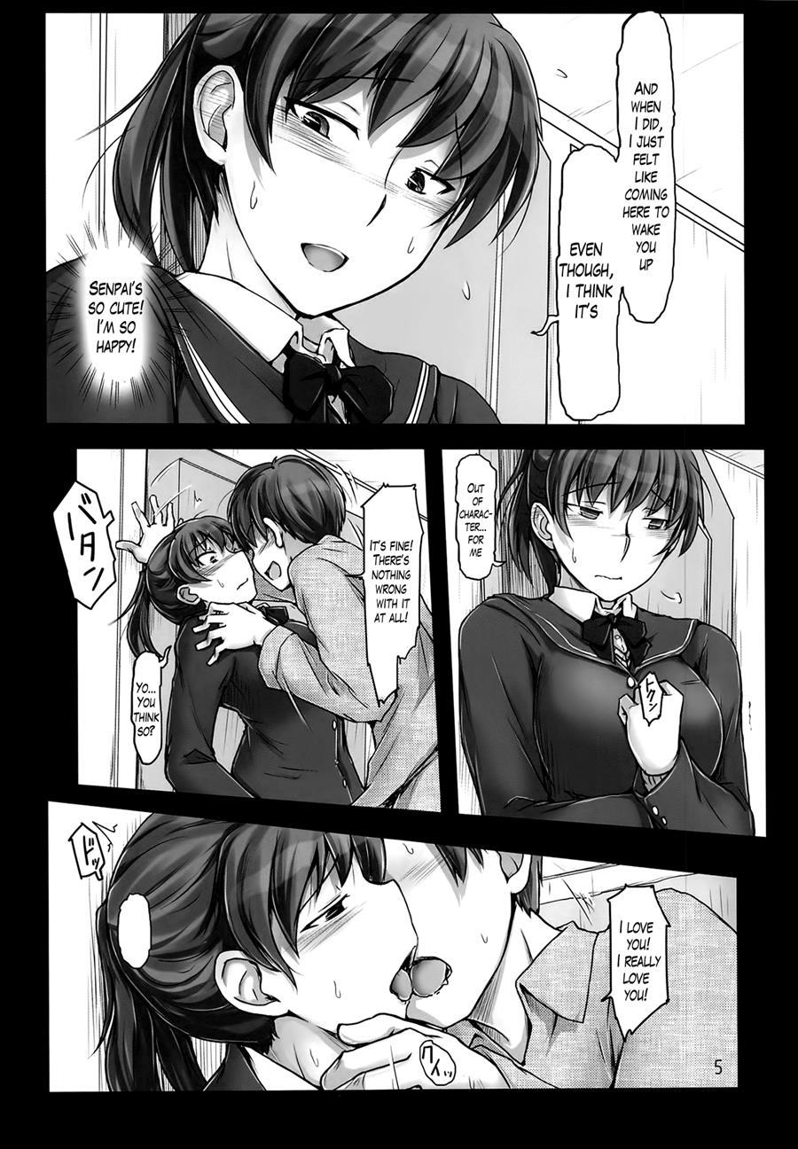 Amagami Dj - Secret Assignation 14