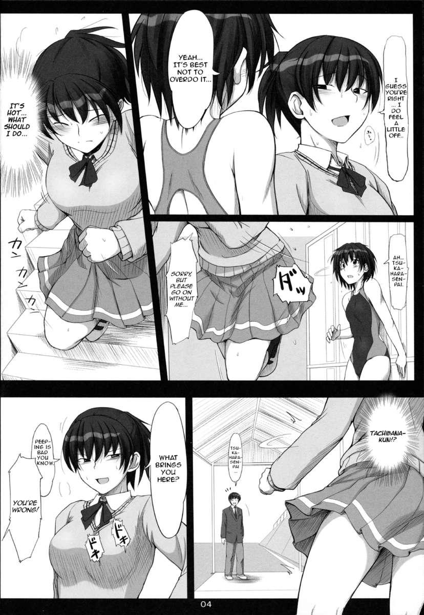 Amagami Dj - Secret Assignation 3