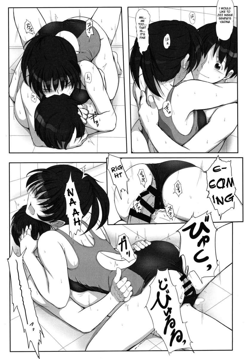 Amagami Dj - Secret Assignation 4