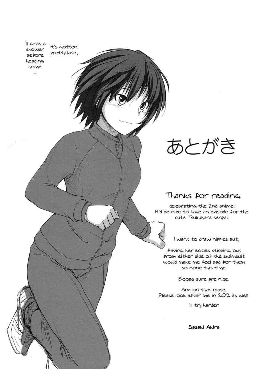 Amagami Dj - Secret Assignation 4