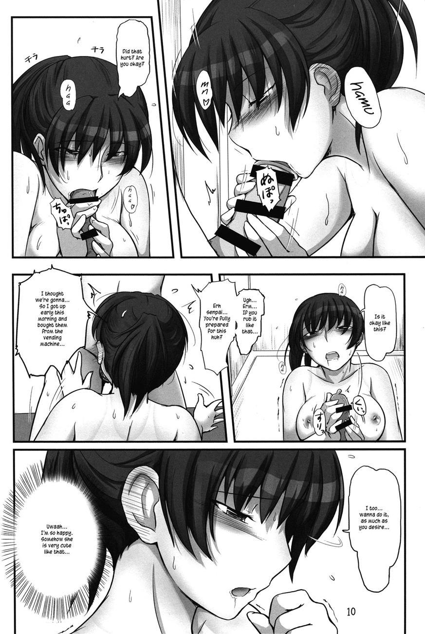 Amagami Dj - Secret Assignation 6