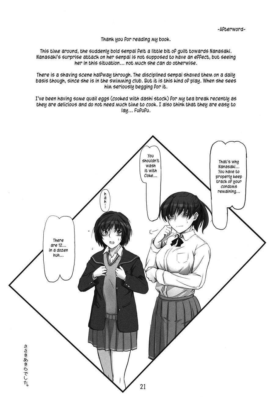 Amagami Dj - Secret Assignation 6