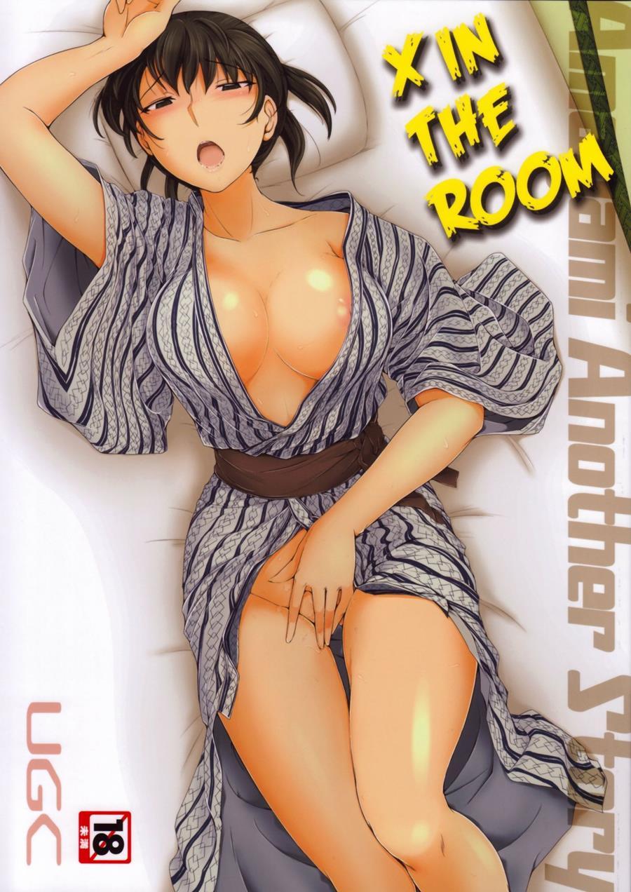 Amagami Dj - Secret Assignation 8