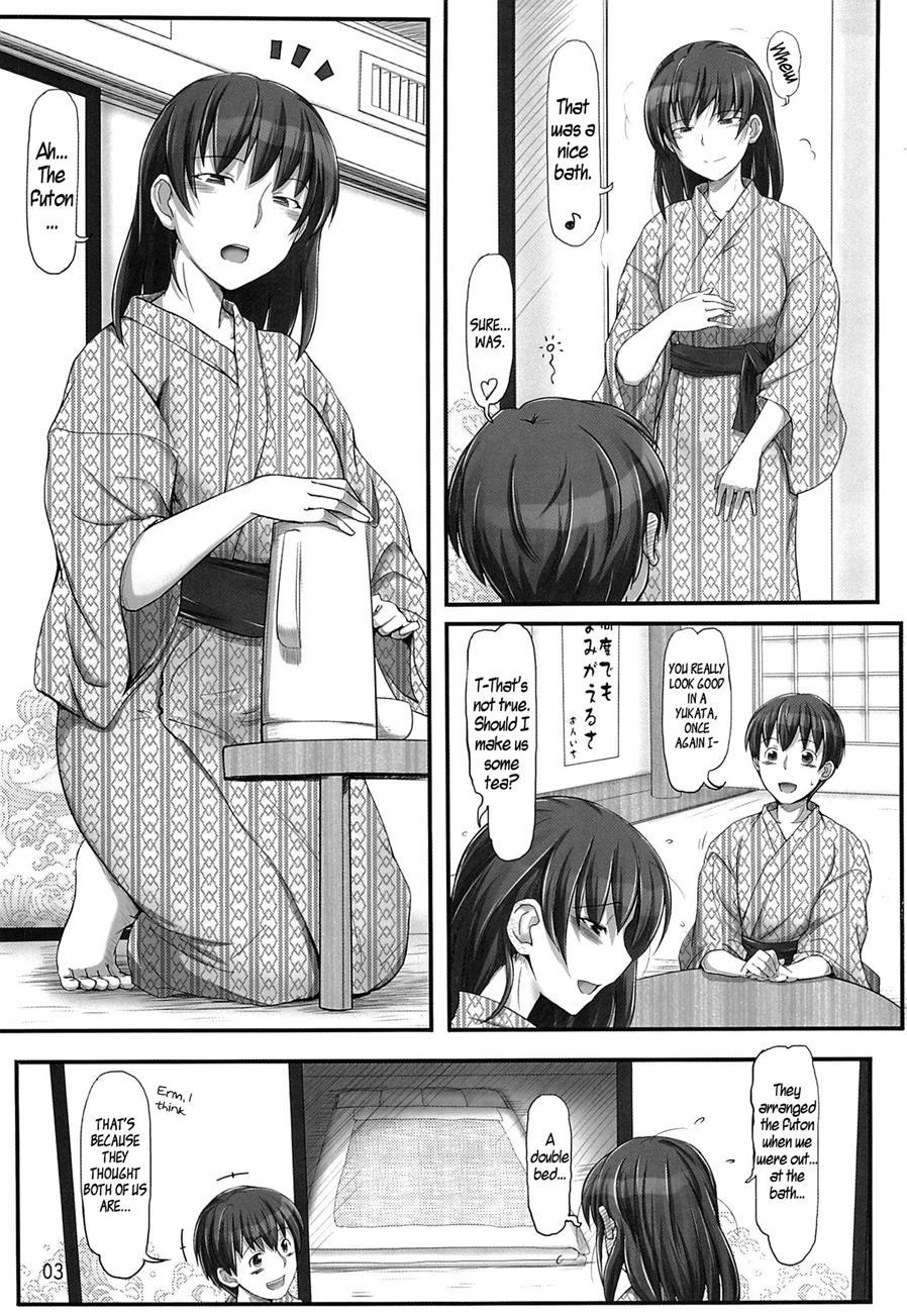 Amagami Dj - Secret Assignation 8