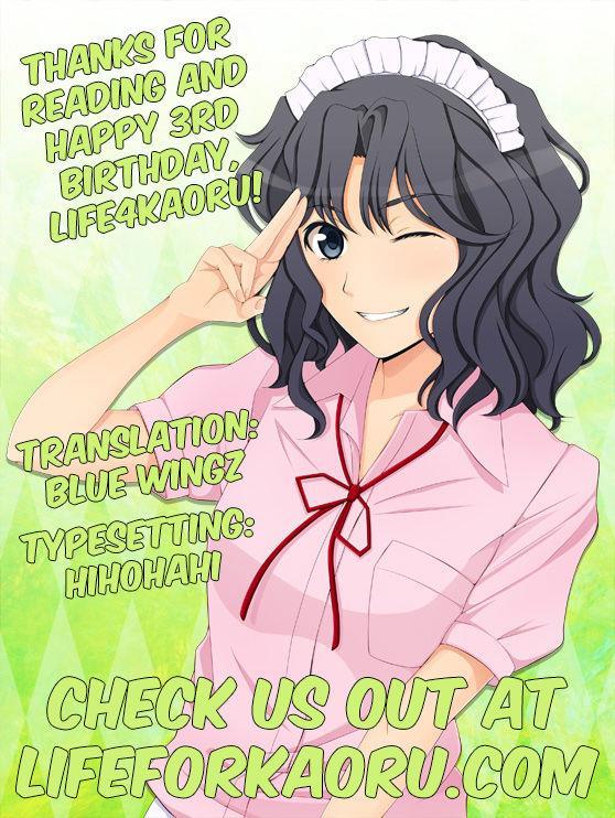 Amagami Dj - Secret Assignation 8