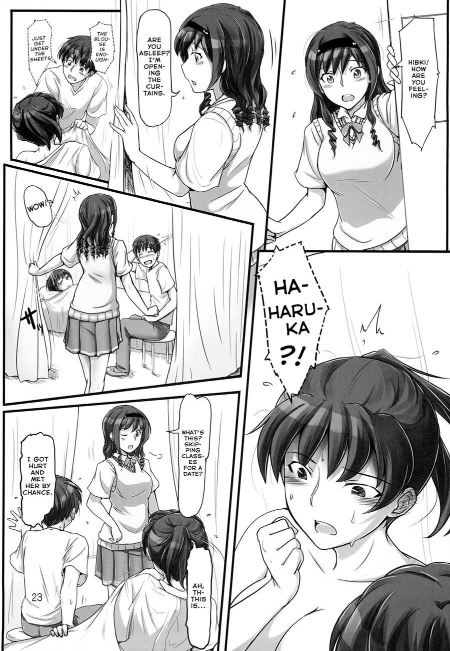 Amagami Dj - Secret Assignation 9