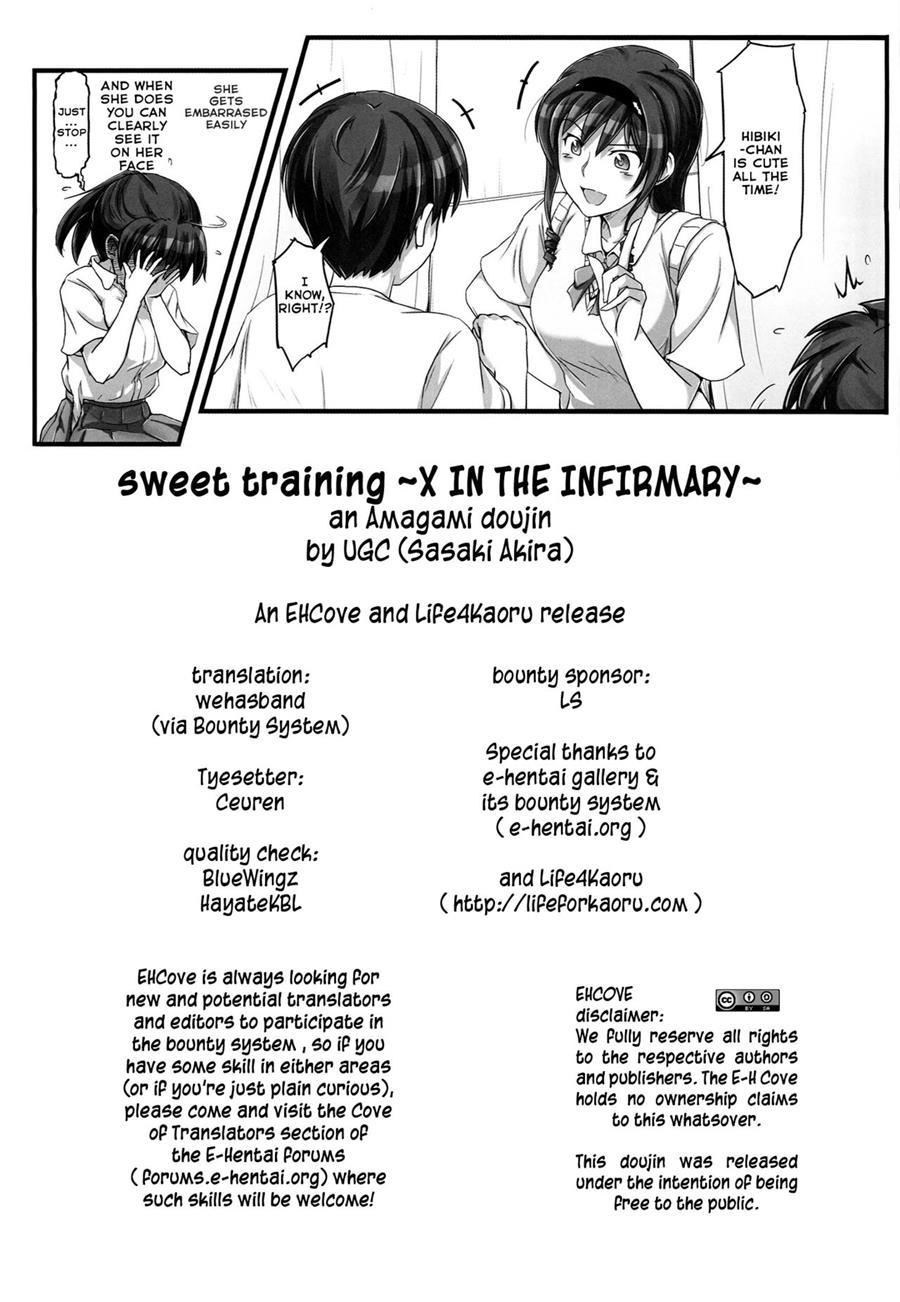 Amagami Dj - Secret Assignation 9