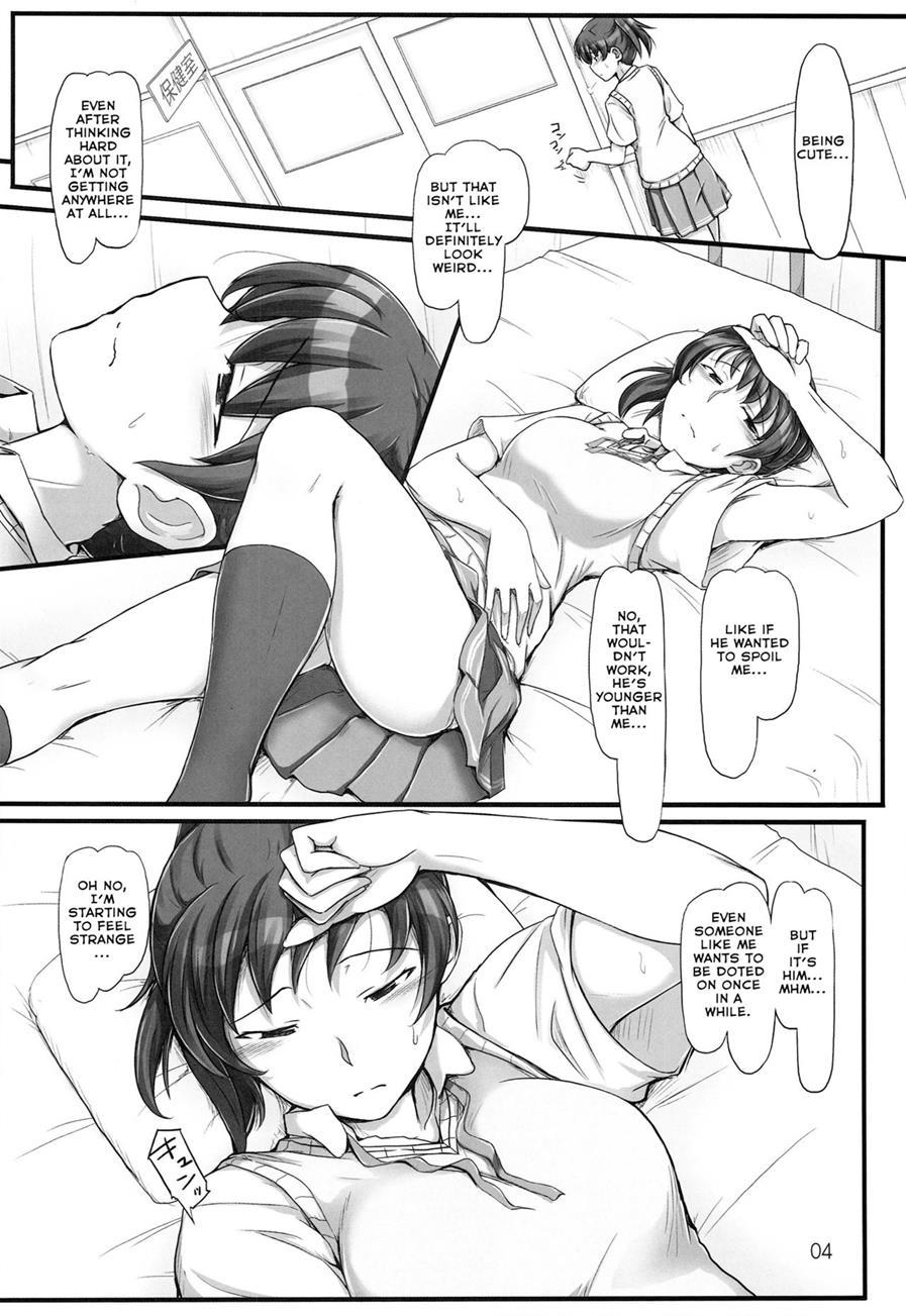 Amagami Dj - Secret Assignation 9