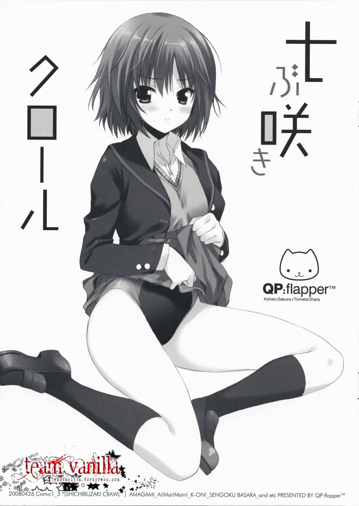 Amagami Dj - Shichibuzaki Crawl 1