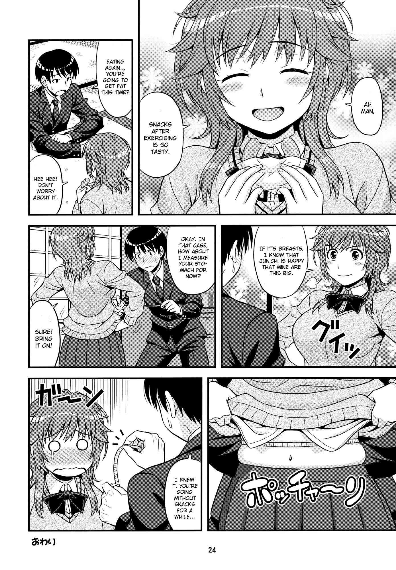 Amagami Dj - Tabechauzo 1