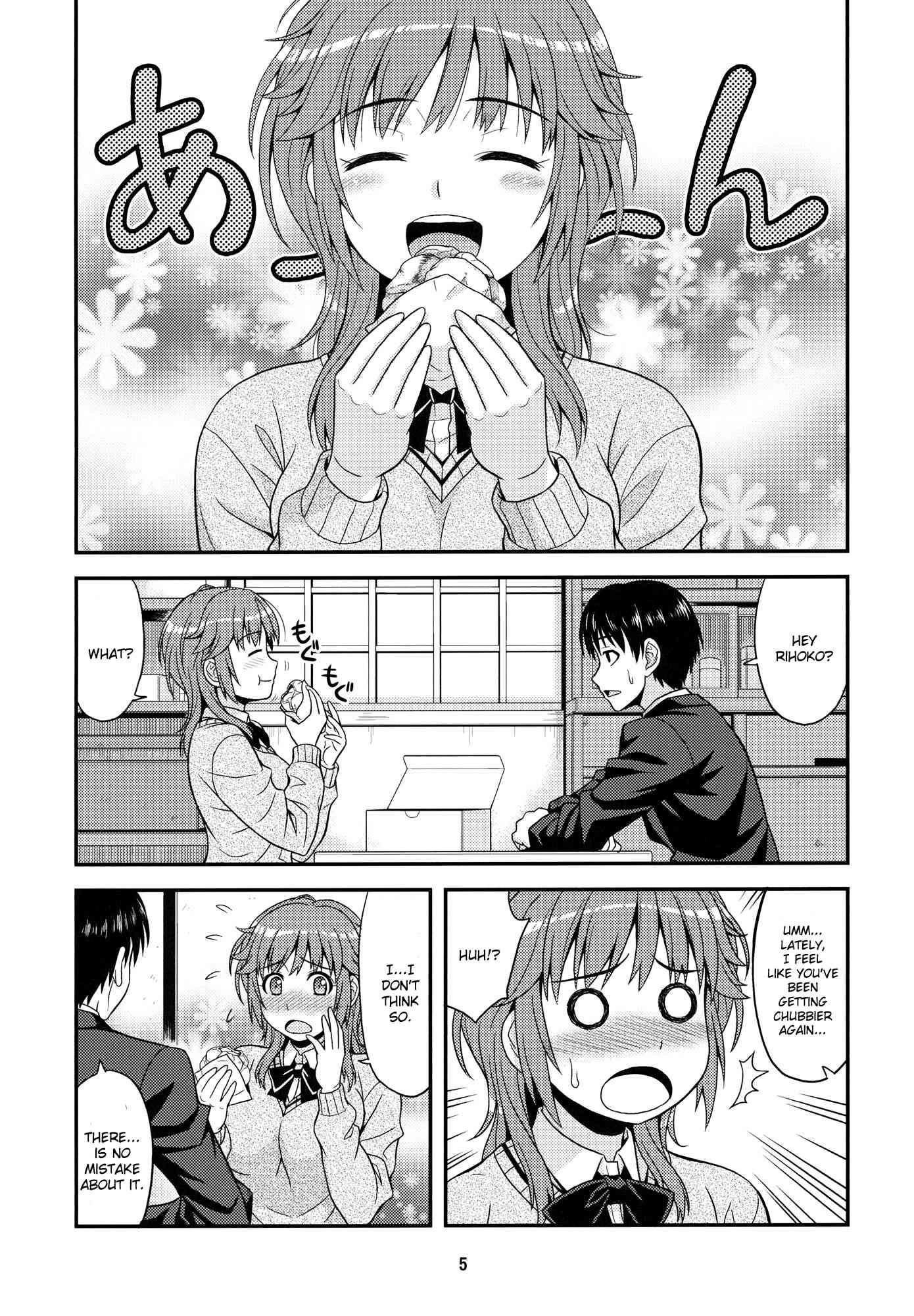 Amagami Dj - Tabechauzo 1