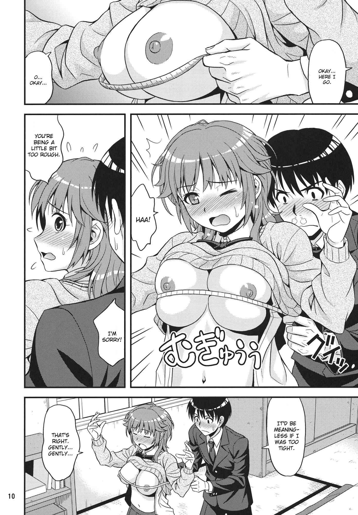 Amagami Dj - Tabechauzo 1