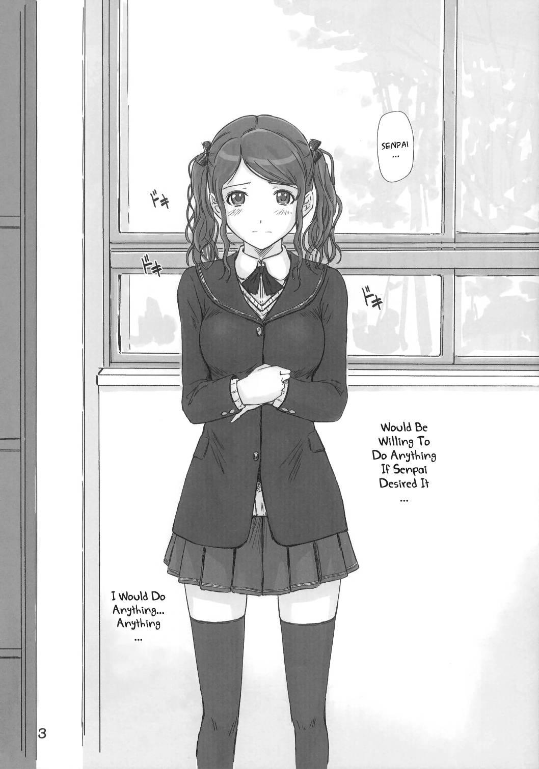 Amagami Dj - Teteo 1