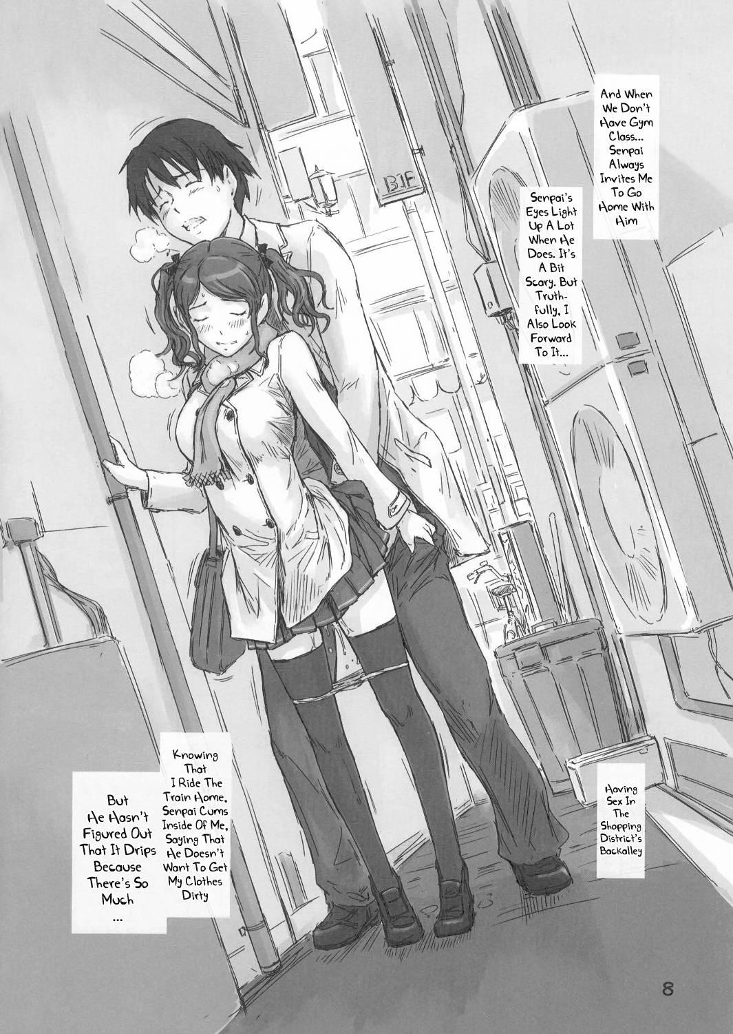 Amagami Dj - Teteo 1