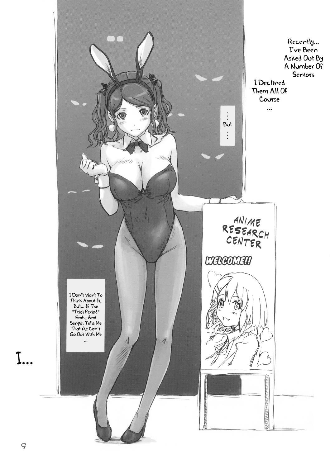 Amagami Dj - Teteo 1
