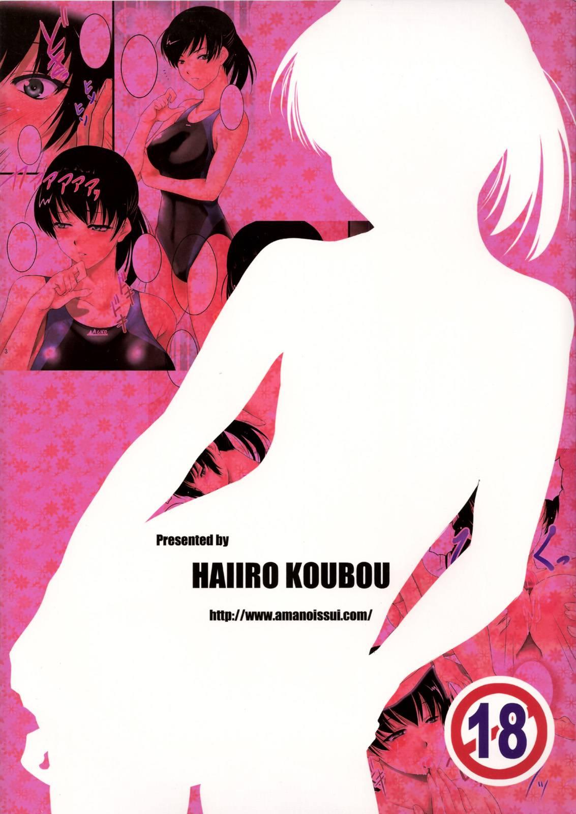 Amagami Dj - The Melancholy Of Tsukahara 1
