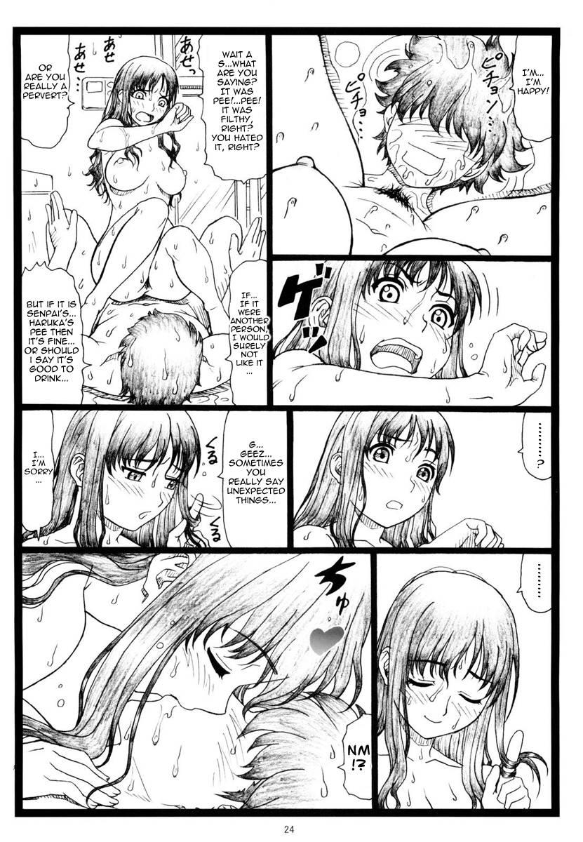 Amagami Dj - Wao 1