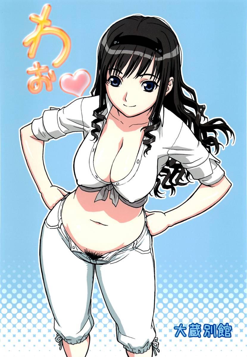 Amagami Dj - Wao 1