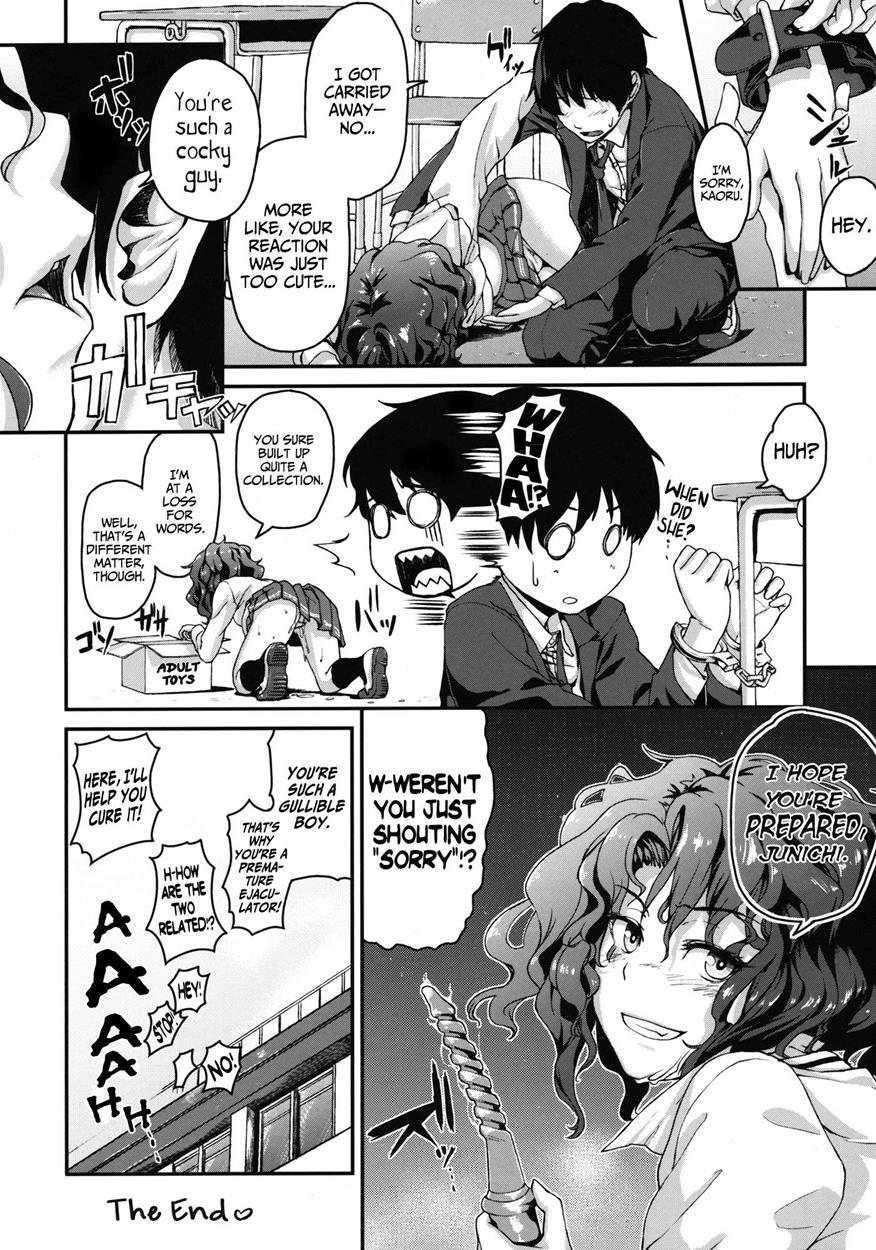 Amagami Ss Dj - Epilogue 2 -kaoru Tanamachi- 1