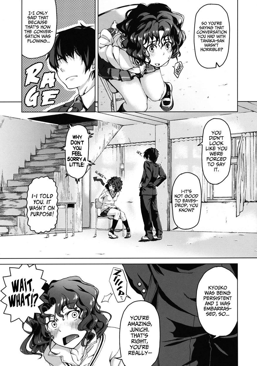 Amagami Ss Dj - Epilogue 2 -kaoru Tanamachi- 1