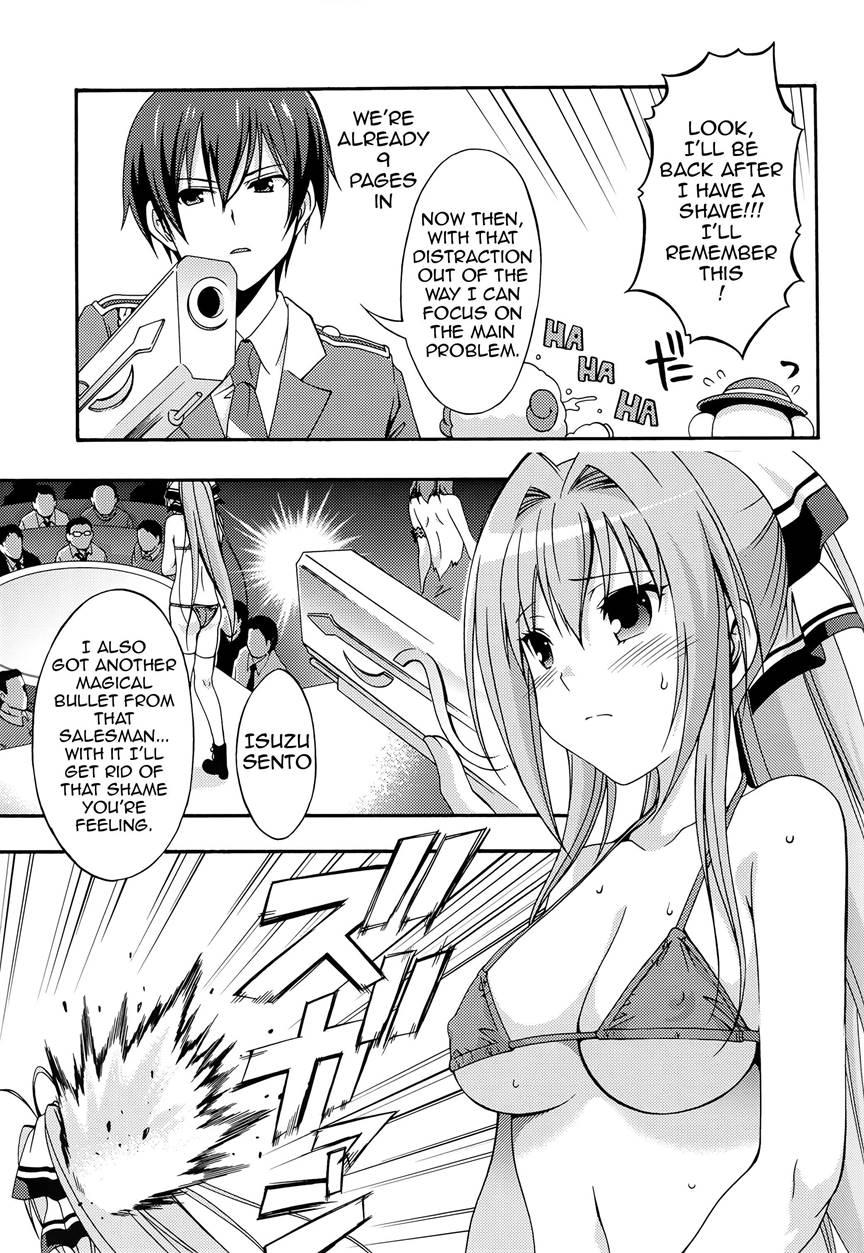 Amagi Endless Trip Show 1
