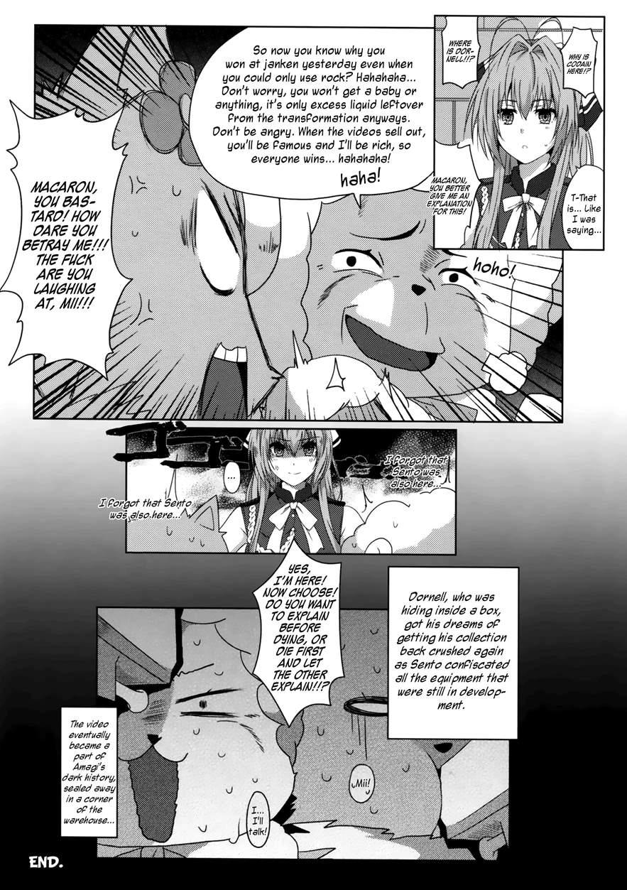 Amagi Miteian 1