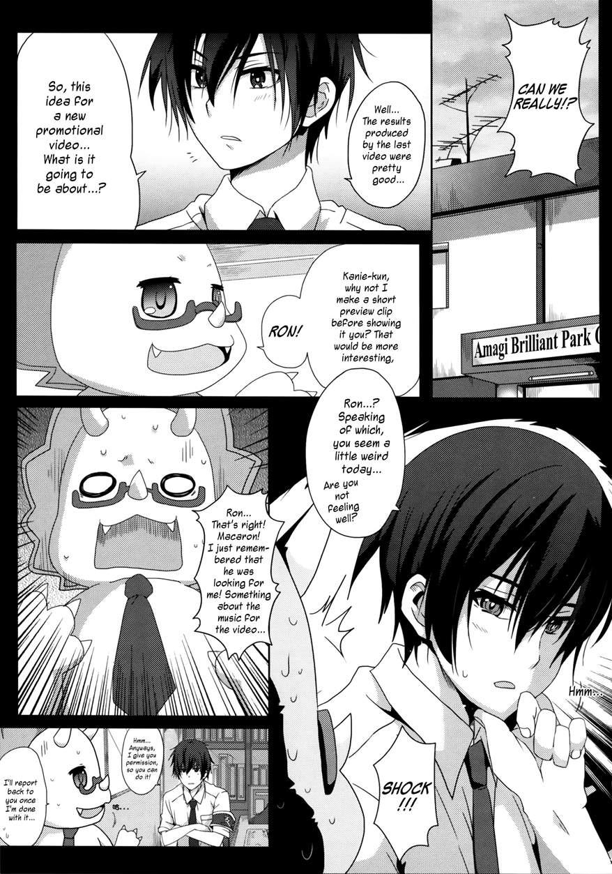 Amagi Miteian 1