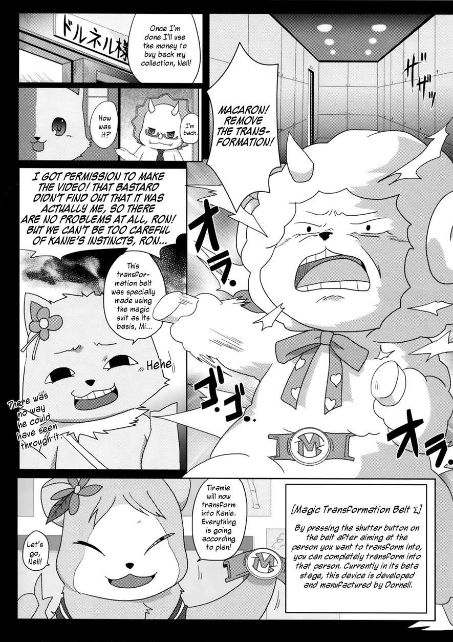 Amagi Miteian 1