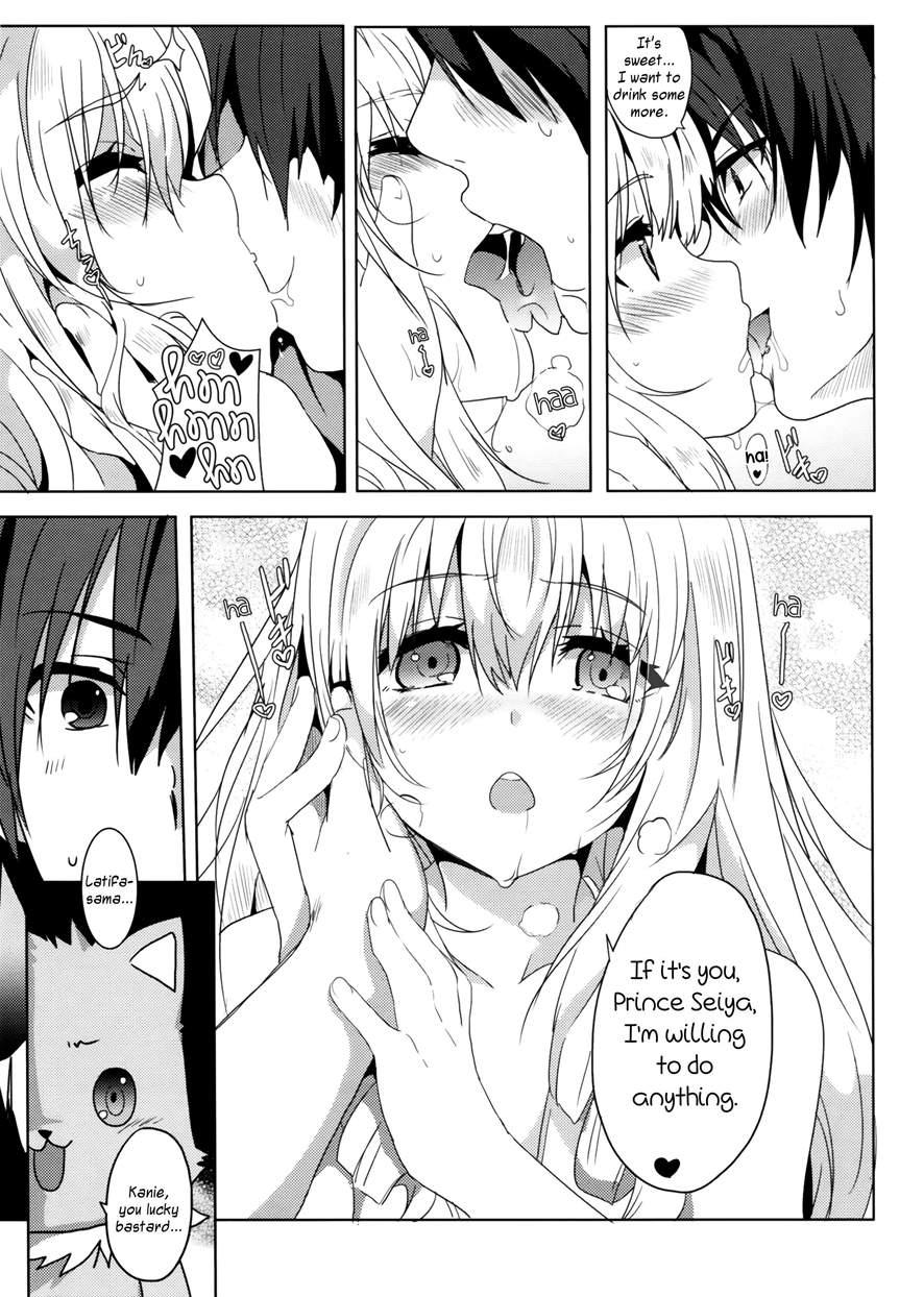 Amagi Miteian 1