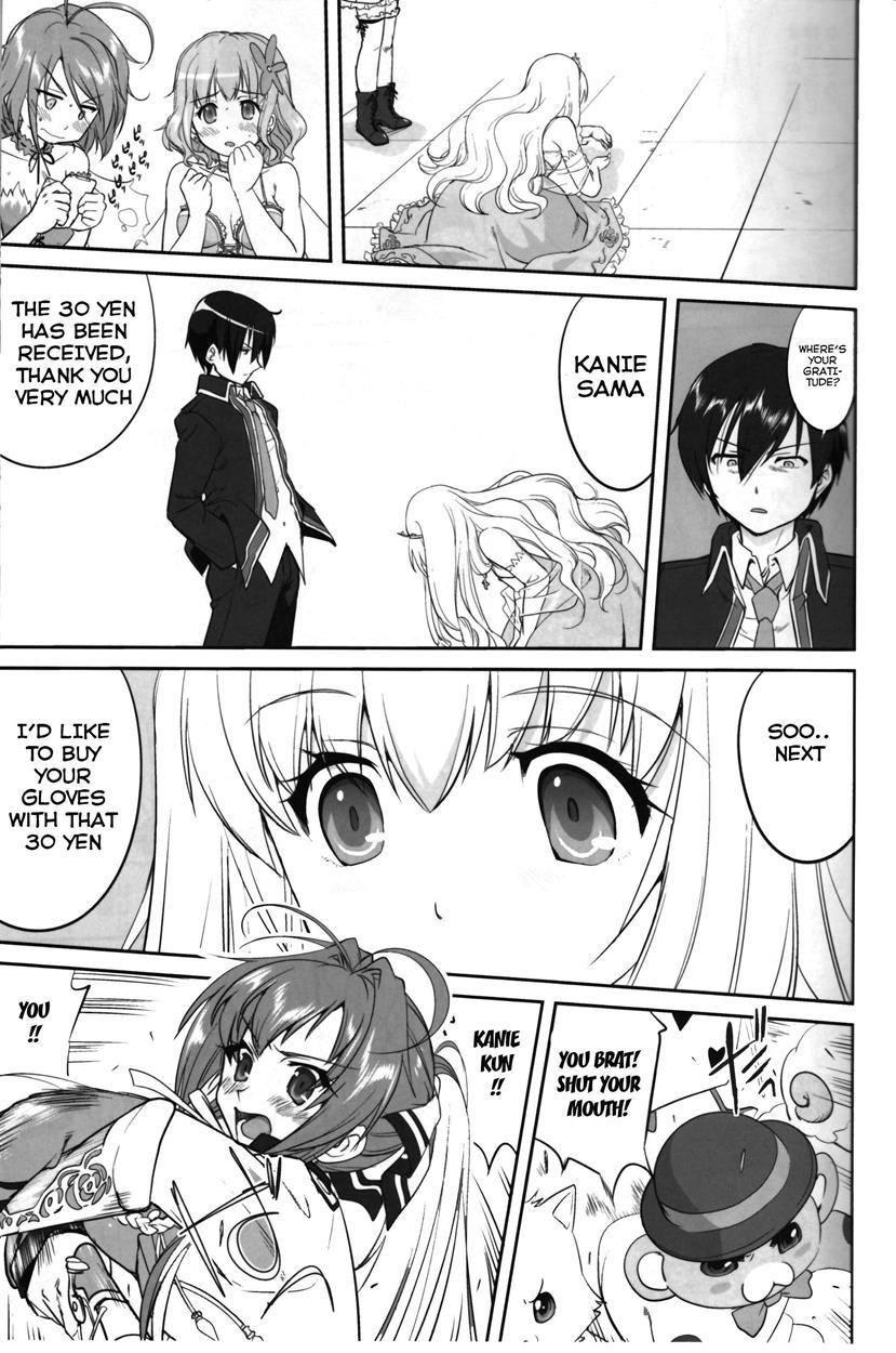Amagi Strip Gekijou 1