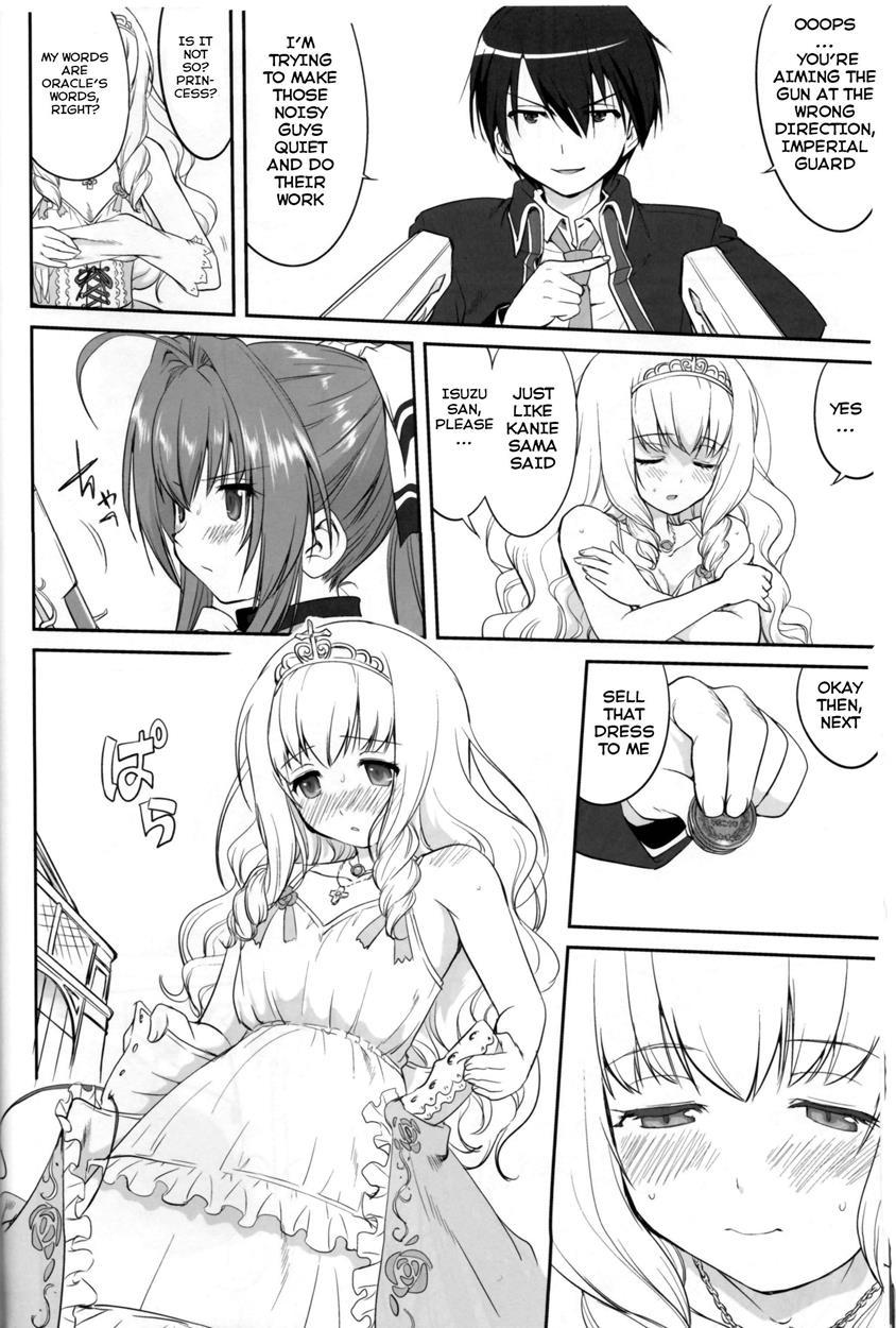 Amagi Strip Gekijou 1