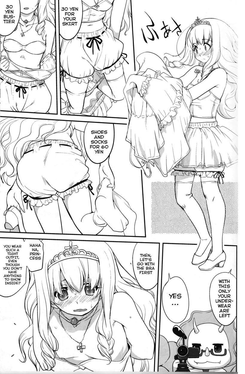 Amagi Strip Gekijou 1