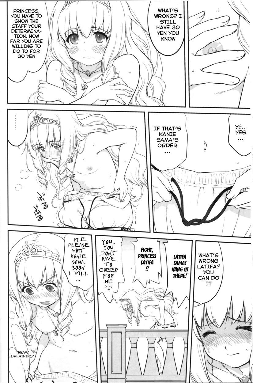 Amagi Strip Gekijou 1