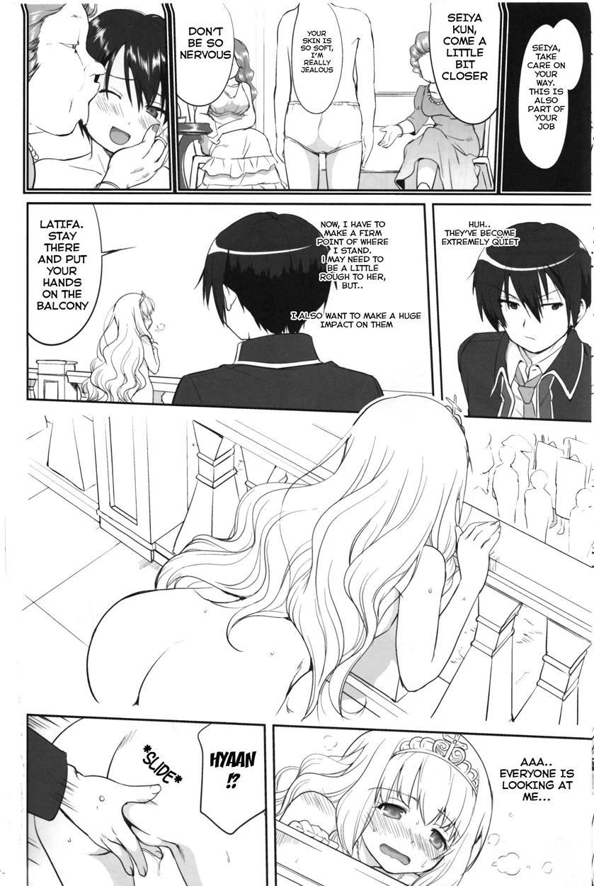 Amagi Strip Gekijou 1